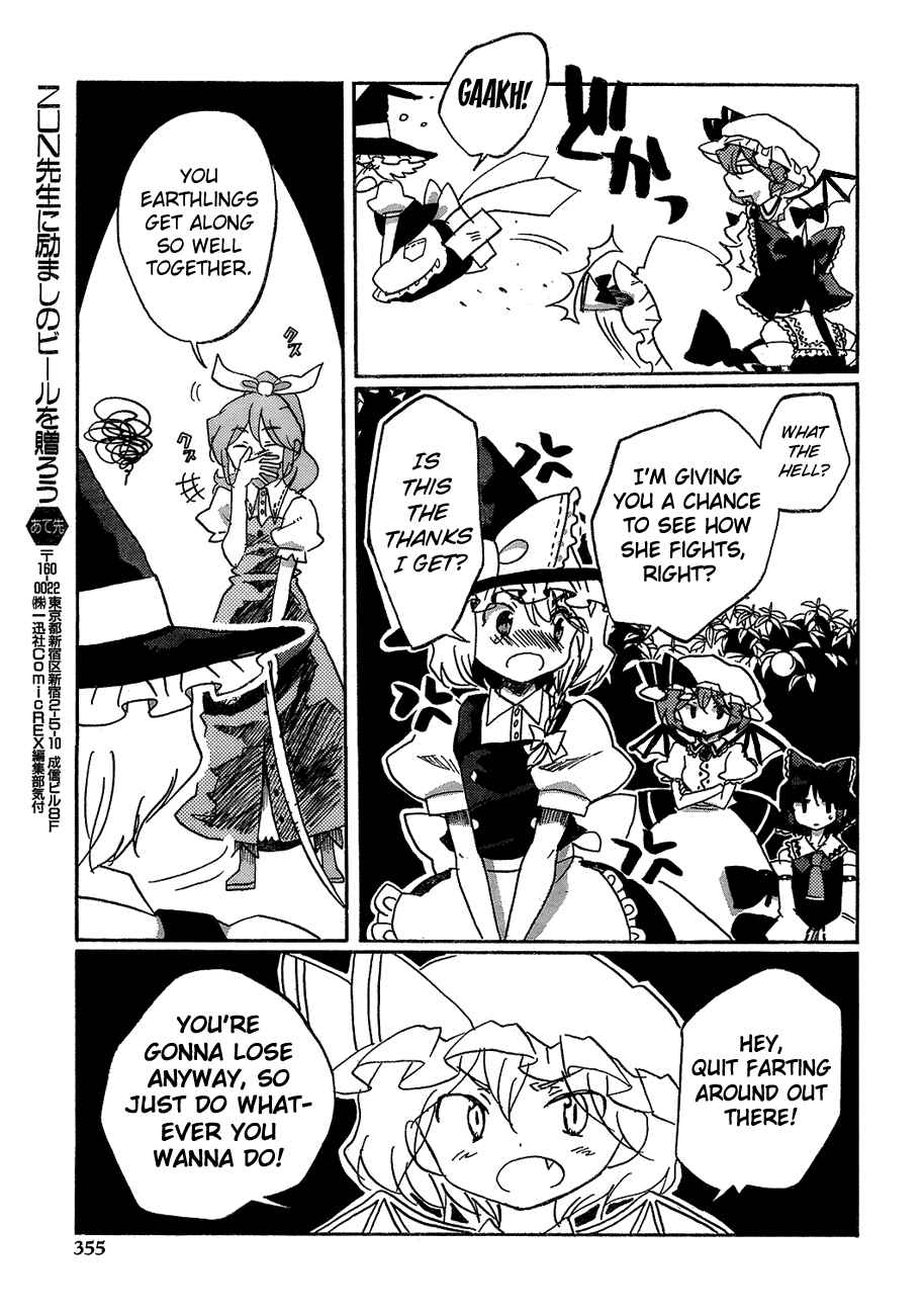 Page 14 Chapter 15 Touhou Bougetsushou ~ Silent Sinner in Blue.