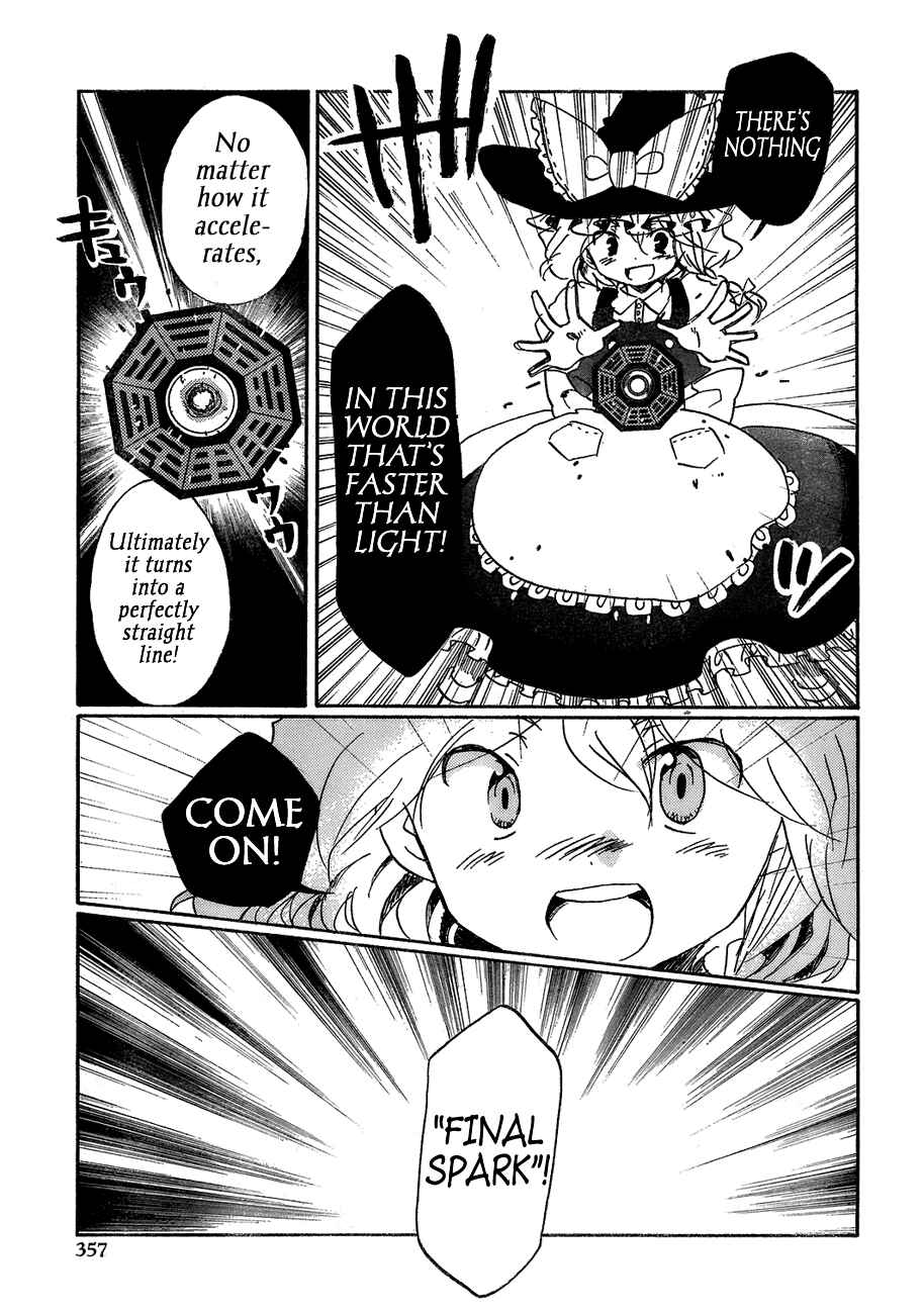 Page 16 Chapter 15 Touhou Bougetsushou ~ Silent Sinner in Blue.