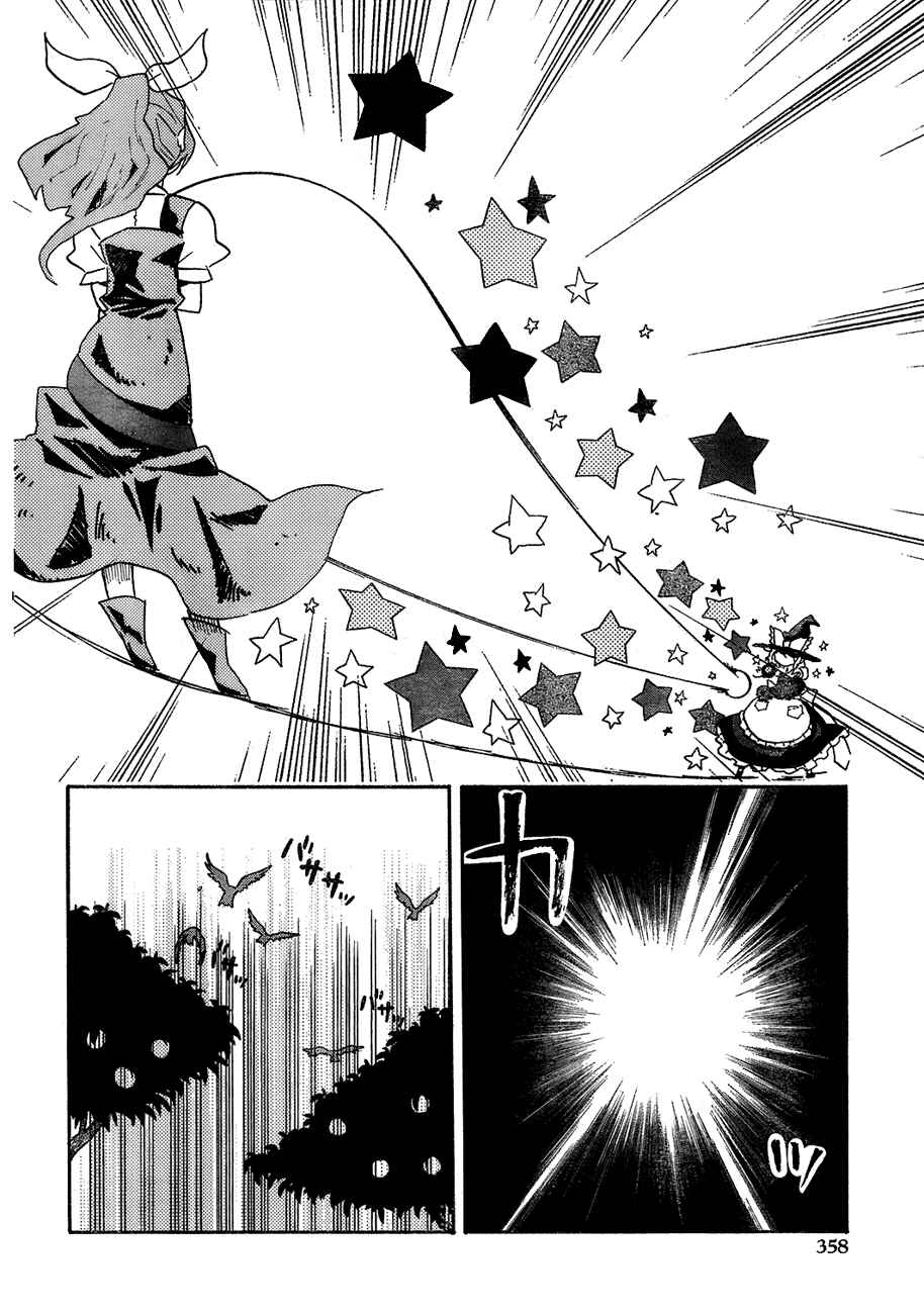 Page 17 Chapter 15 Touhou Bougetsushou ~ Silent Sinner in Blue.