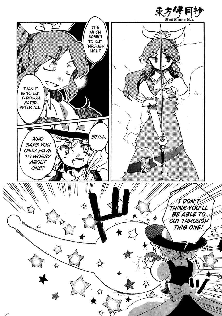 Page 19 Chapter 15 Touhou Bougetsushou ~ Silent Sinner in Blue.