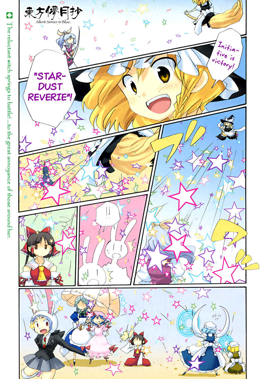 Page 2 Chapter 15 Touhou Bougetsushou ~ Silent Sinner in Blue.