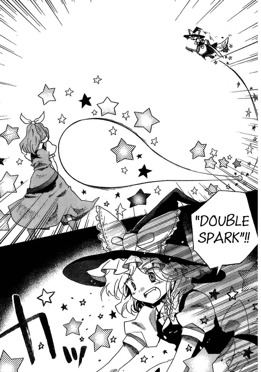 Page 20 Chapter 15 Touhou Bougetsushou ~ Silent Sinner in Blue.