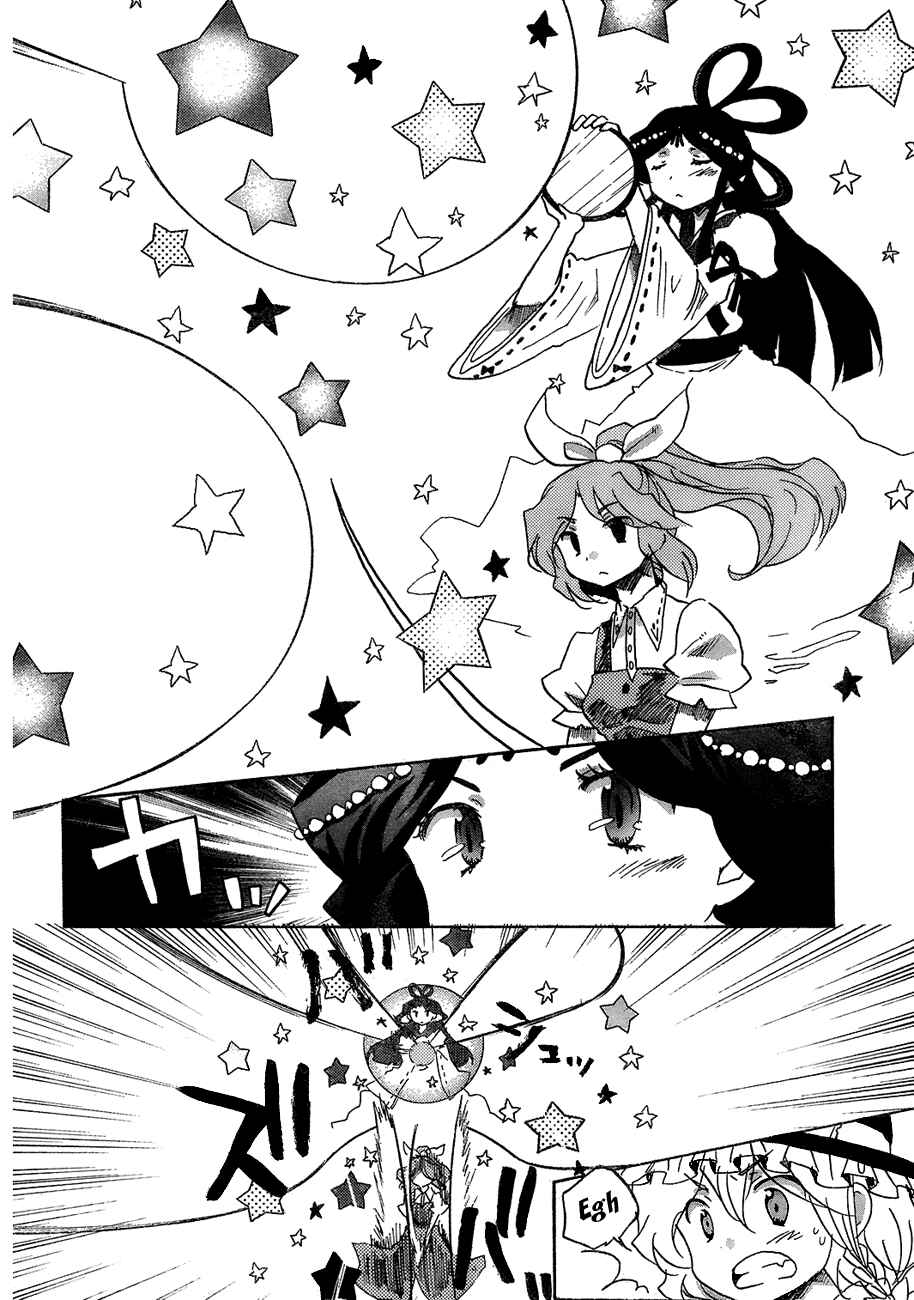 Page 23 Chapter 15 Touhou Bougetsushou ~ Silent Sinner in Blue.