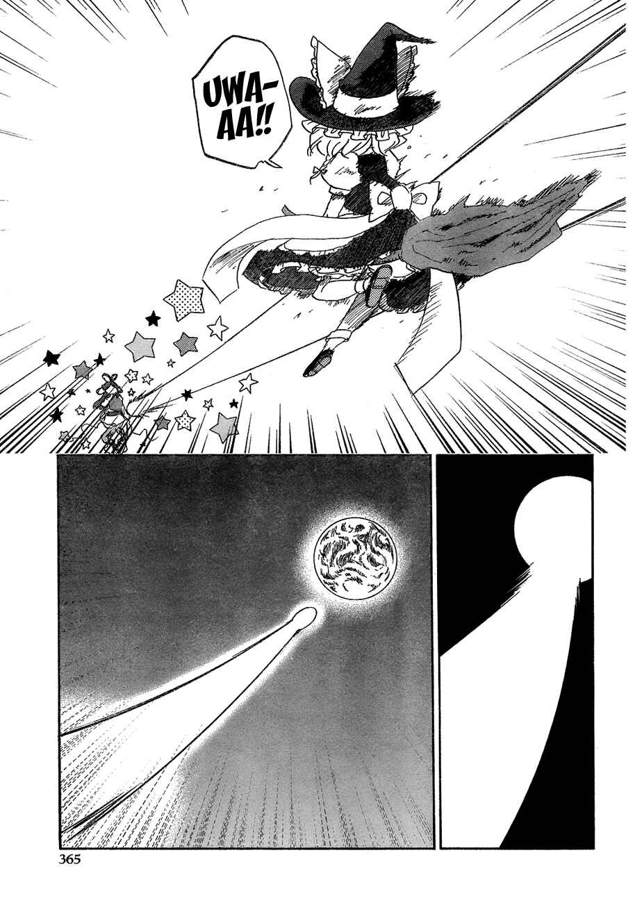 Page 24 Chapter 15 Touhou Bougetsushou ~ Silent Sinner in Blue.
