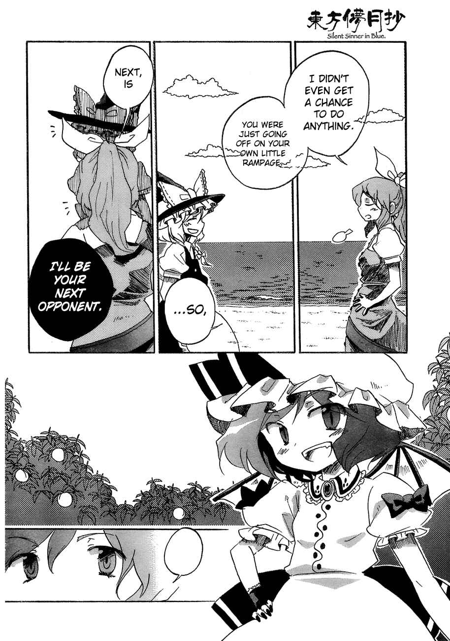 Page 27 Chapter 15 Touhou Bougetsushou ~ Silent Sinner in Blue.