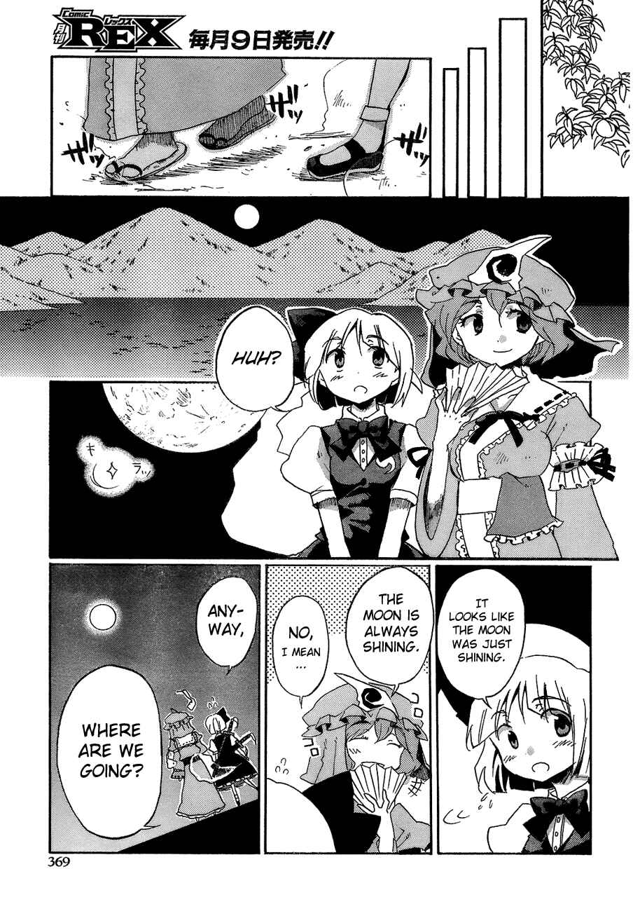 Page 28 Chapter 15 Touhou Bougetsushou ~ Silent Sinner in Blue.