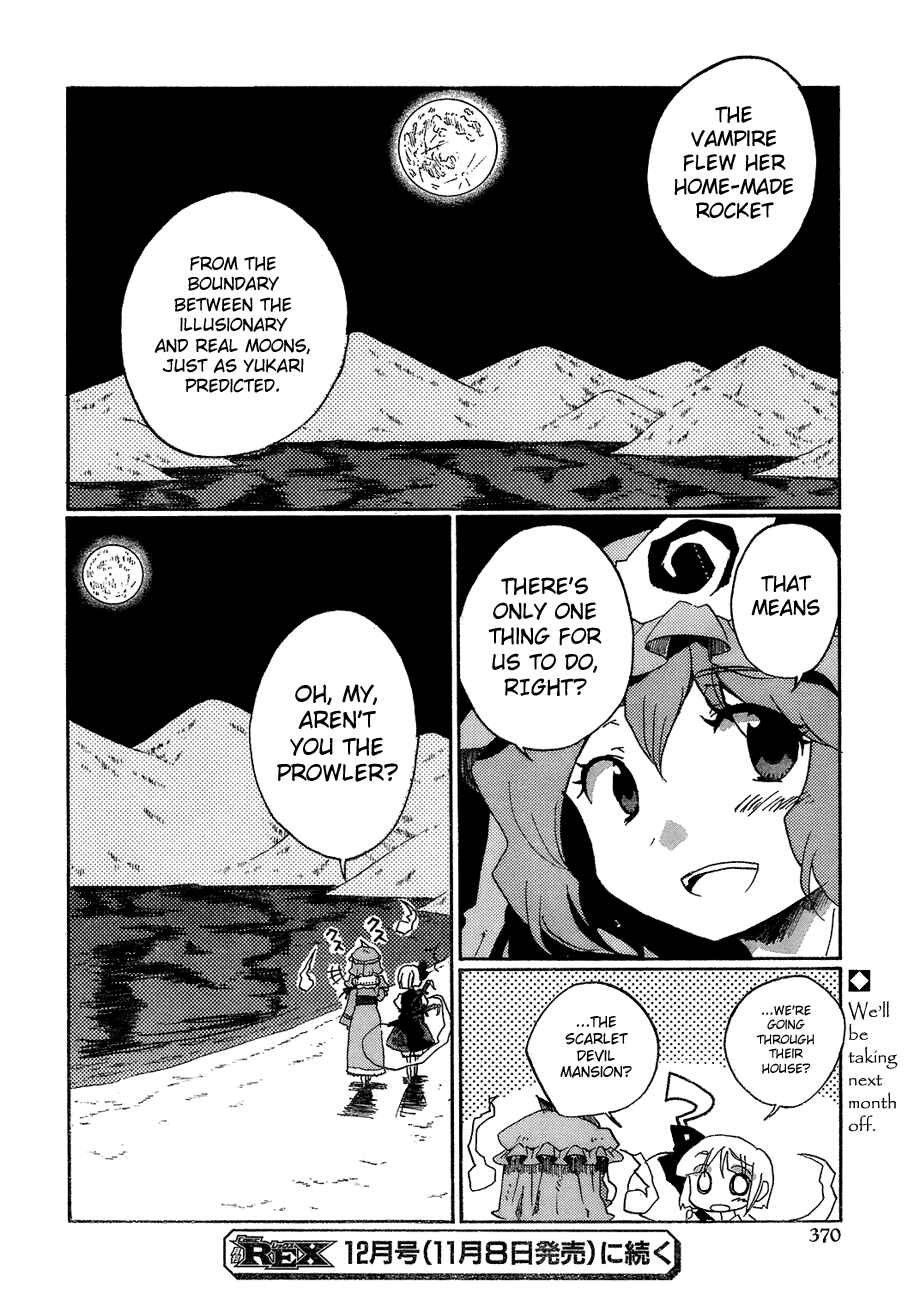 Page 29 Chapter 15 Touhou Bougetsushou ~ Silent Sinner in Blue.