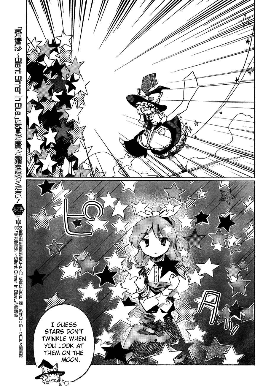 Page 4 Chapter 15 Touhou Bougetsushou ~ Silent Sinner in Blue.