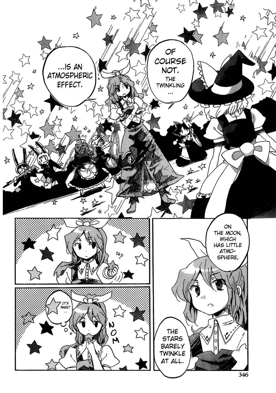 Page 5 Chapter 15 Touhou Bougetsushou ~ Silent Sinner in Blue.