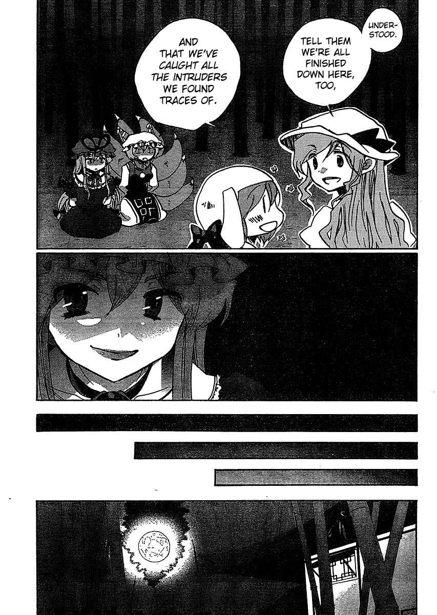 Page 11 Chapter 19 Touhou Bougetsushou ~ Silent Sinner in Blue.