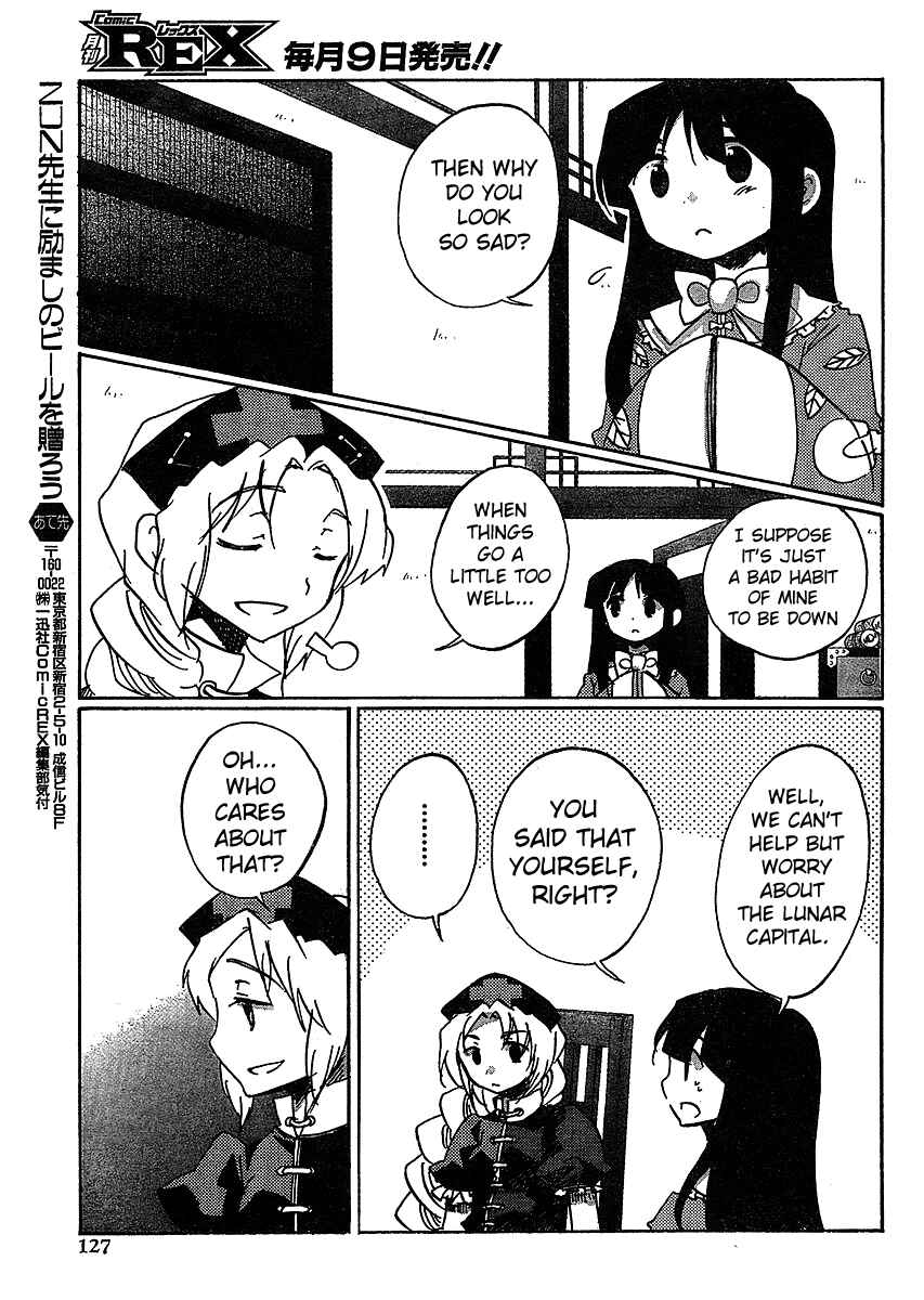 Page 17 Chapter 19 Touhou Bougetsushou ~ Silent Sinner in Blue.