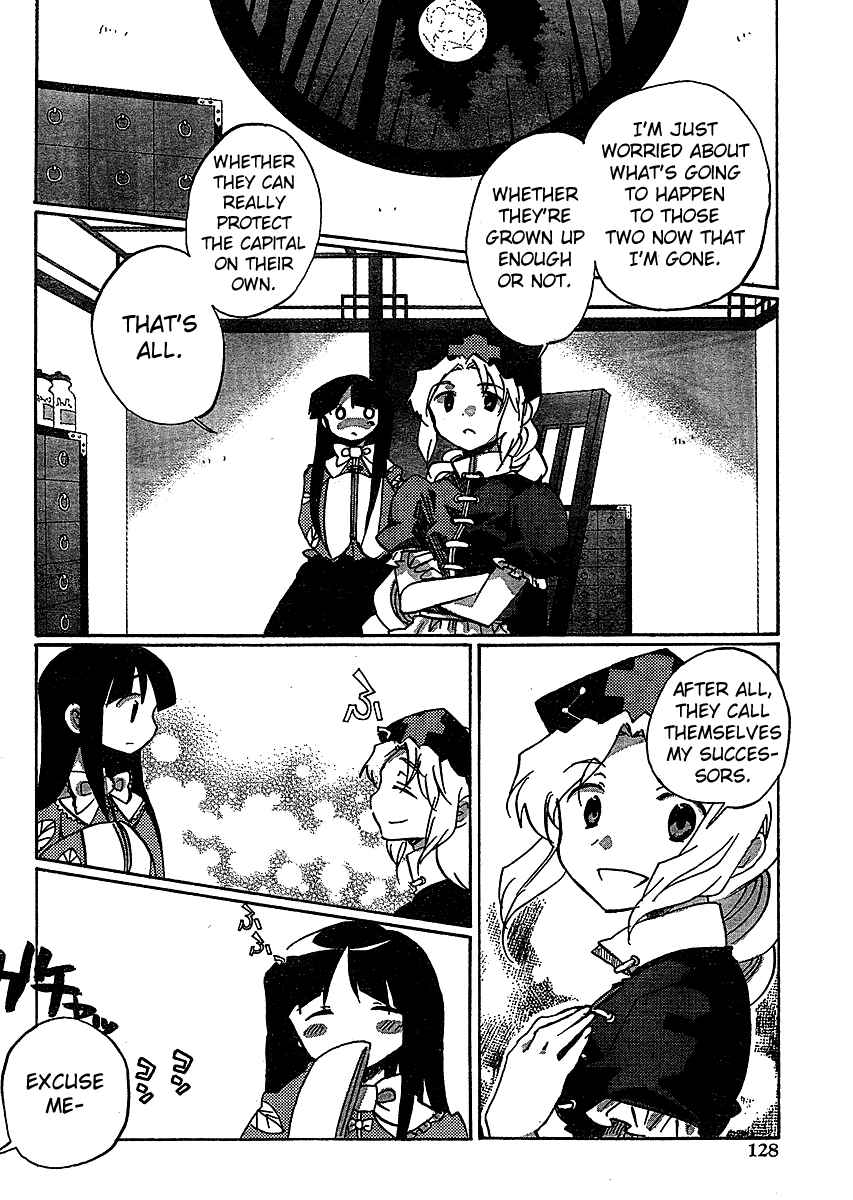 Page 18 Chapter 19 Touhou Bougetsushou ~ Silent Sinner in Blue.
