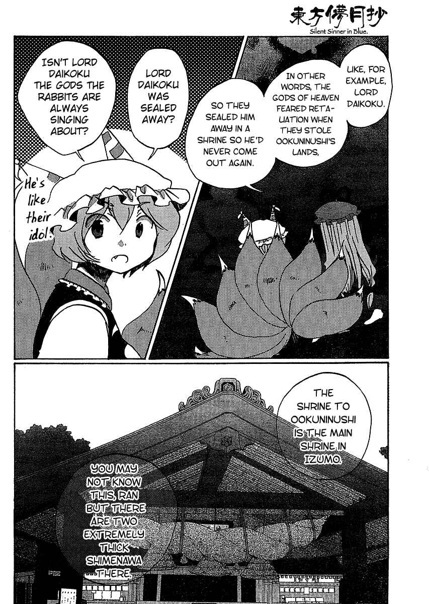 Page 8 Chapter 19 Touhou Bougetsushou ~ Silent Sinner in Blue.