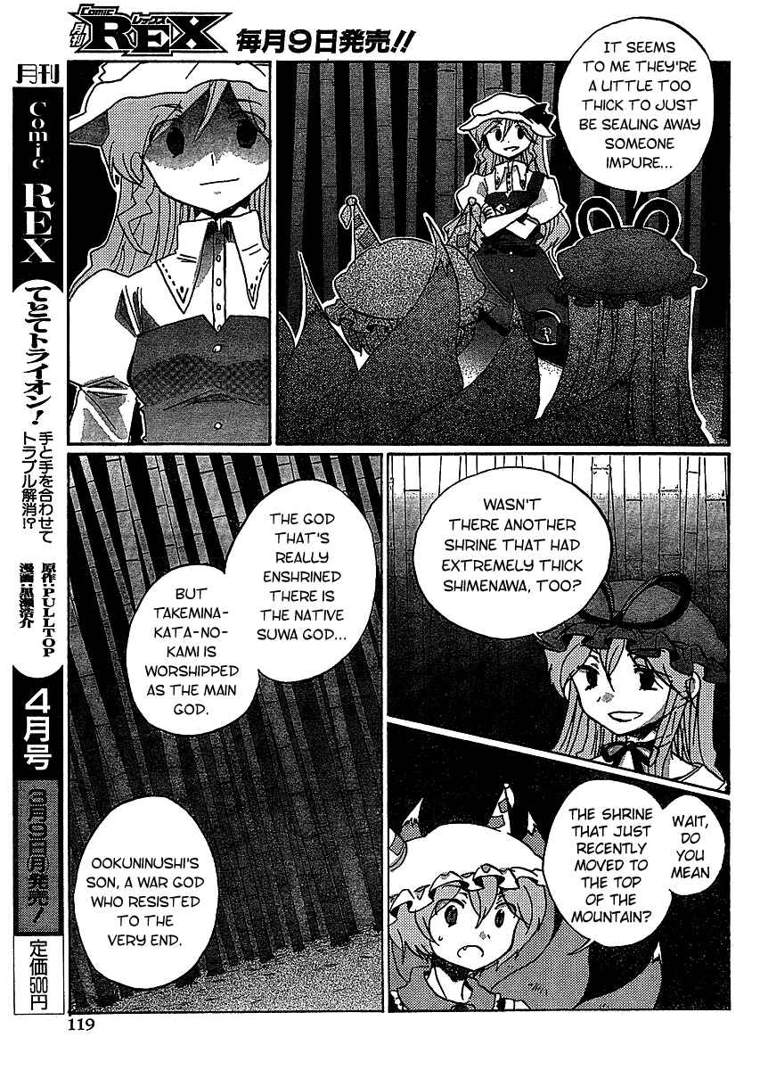 Page 9 Chapter 19 Touhou Bougetsushou ~ Silent Sinner in Blue.
