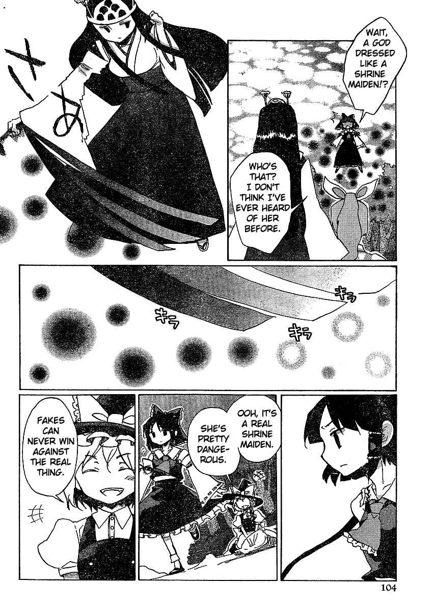 Page 12 Chapter 18 Touhou Bougetsushou ~ Silent Sinner in Blue.