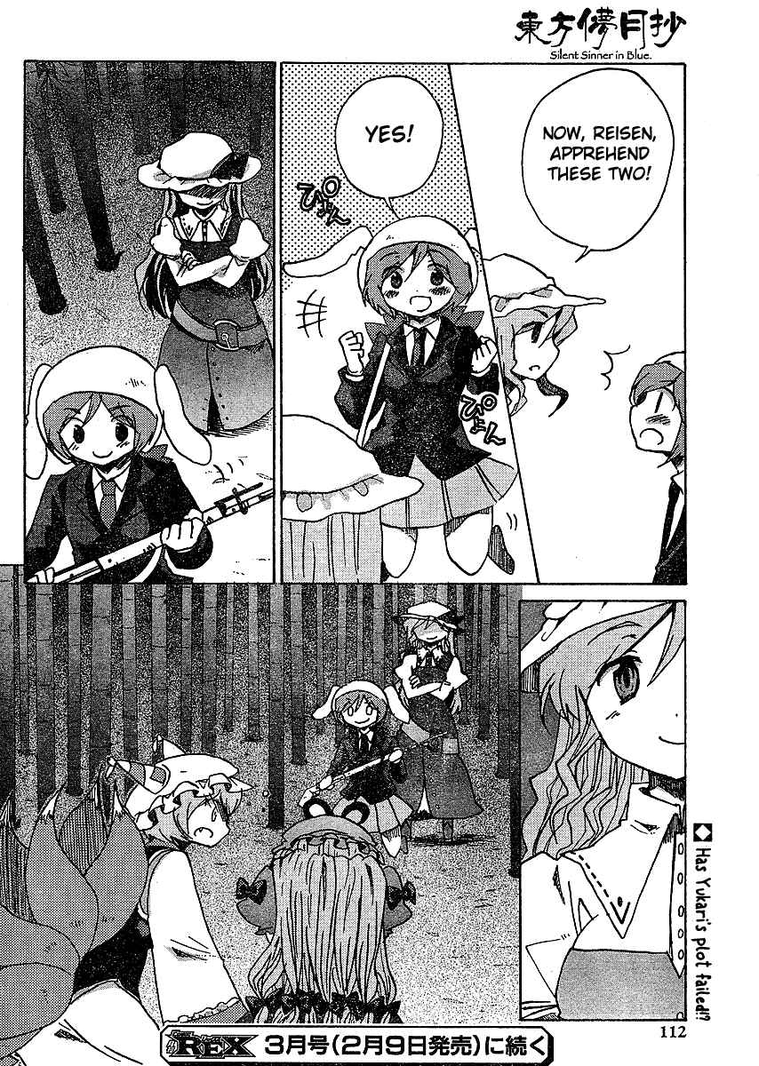 Page 20 Chapter 18 Touhou Bougetsushou ~ Silent Sinner in Blue.