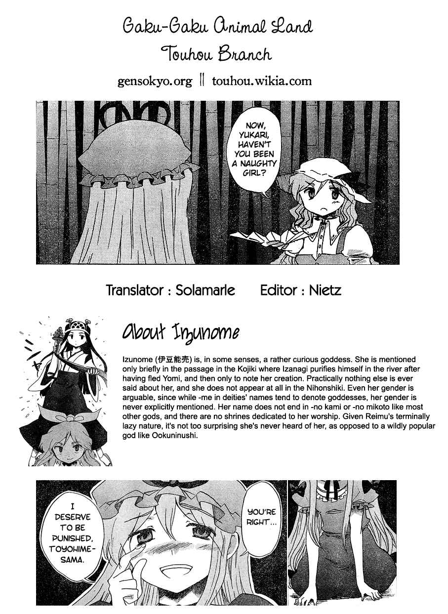 Page 21 Chapter 18 Touhou Bougetsushou ~ Silent Sinner in Blue.