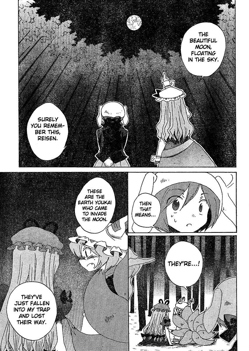 Page 5 Chapter 18 Touhou Bougetsushou ~ Silent Sinner in Blue.