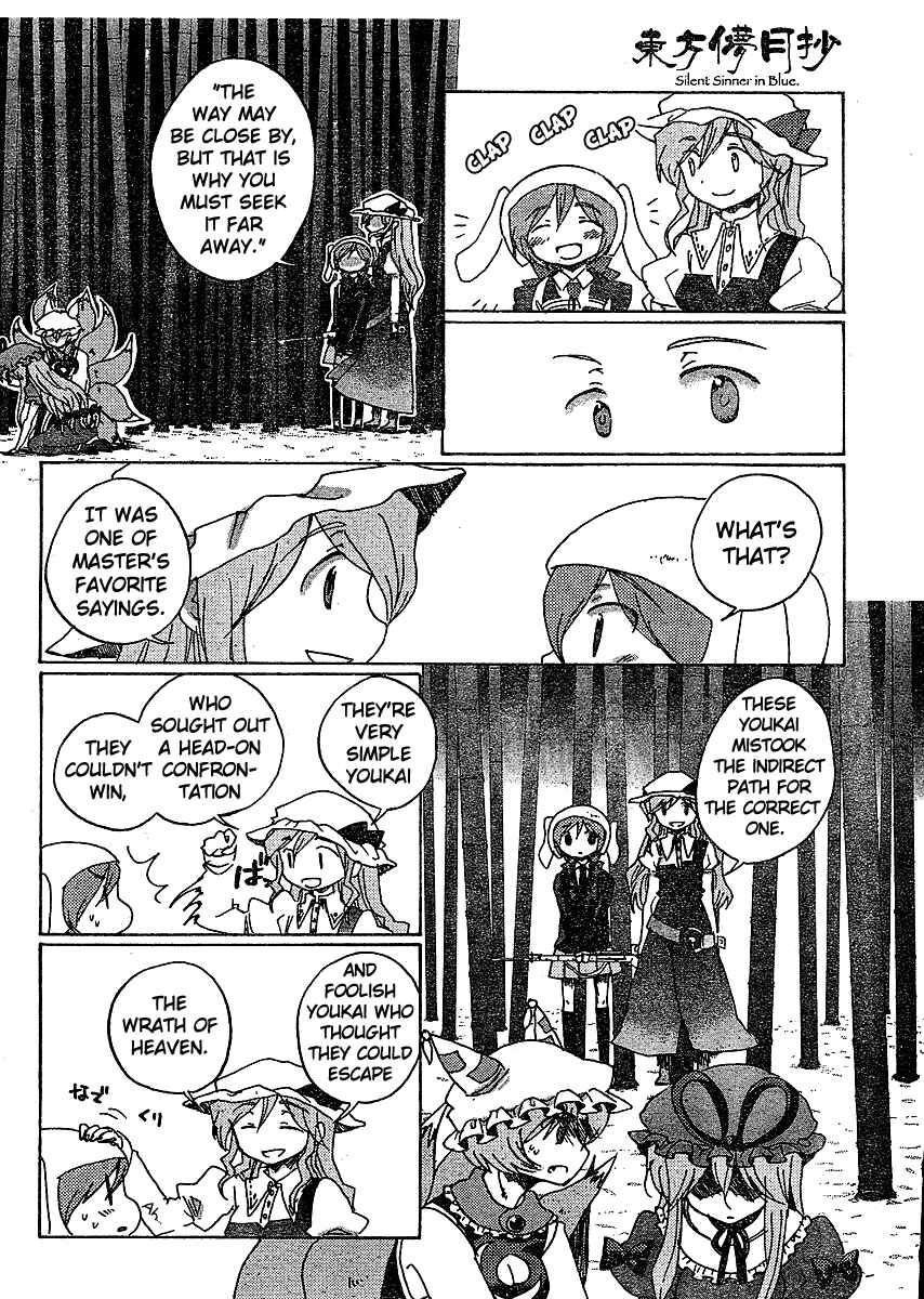 Page 6 Chapter 18 Touhou Bougetsushou ~ Silent Sinner in Blue.