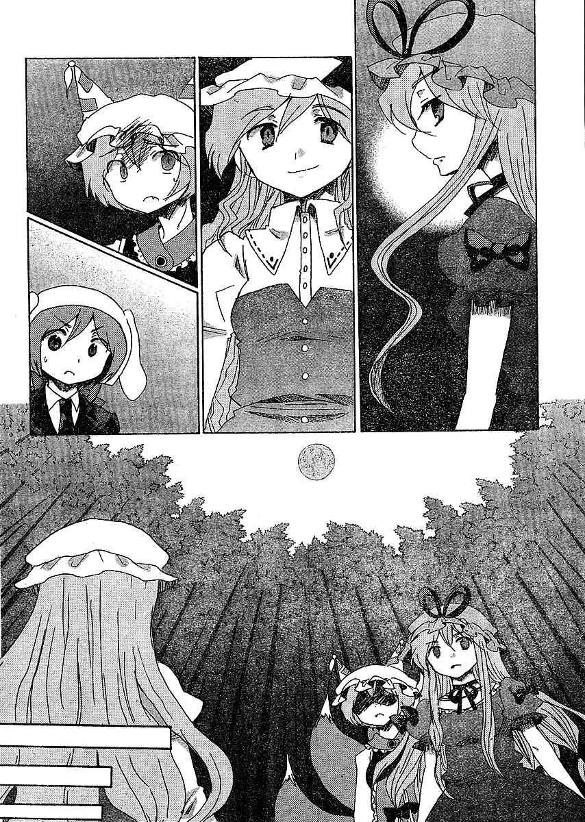 Page 8 Chapter 18 Touhou Bougetsushou ~ Silent Sinner in Blue.