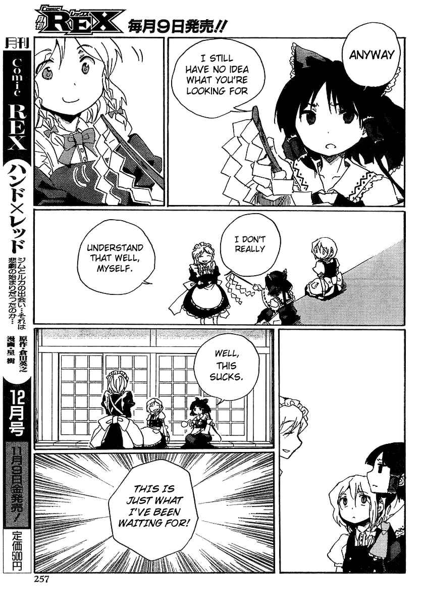 Page 15 Chapter 5 Touhou Bougetsushou ~ Silent Sinner in Blue.