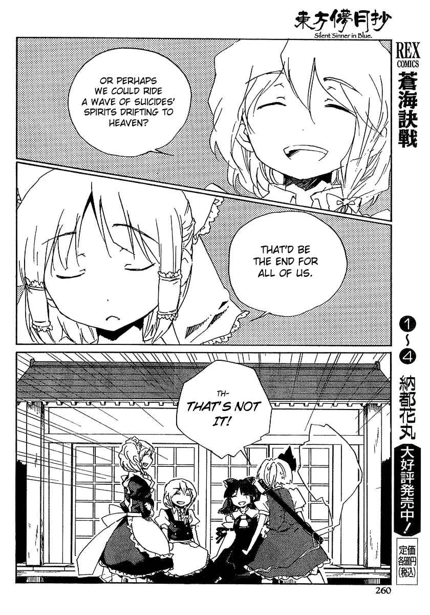 Page 18 Chapter 5 Touhou Bougetsushou ~ Silent Sinner in Blue.