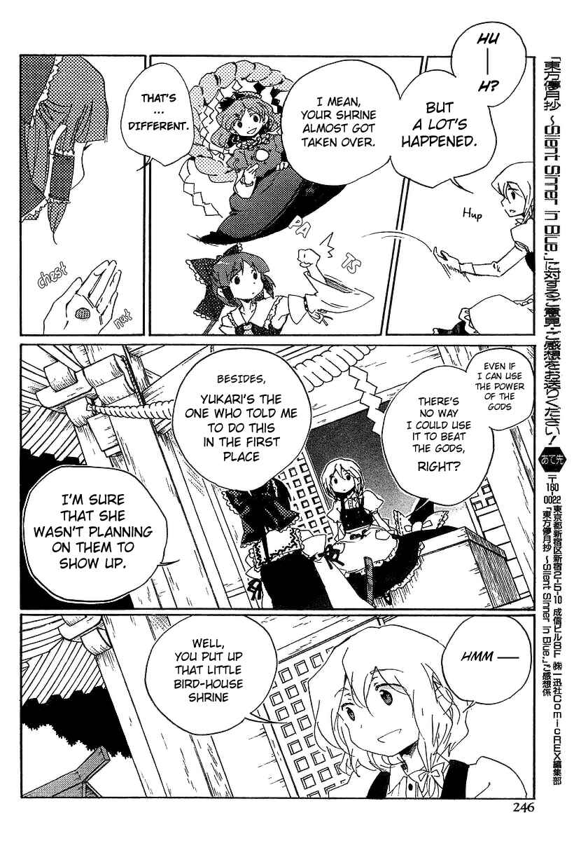 Page 4 Chapter 5 Touhou Bougetsushou ~ Silent Sinner in Blue.