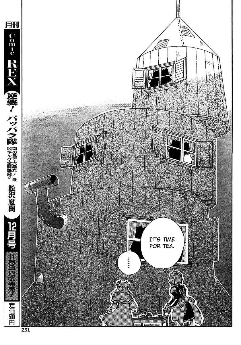 Page 9 Chapter 5 Touhou Bougetsushou ~ Silent Sinner in Blue.
