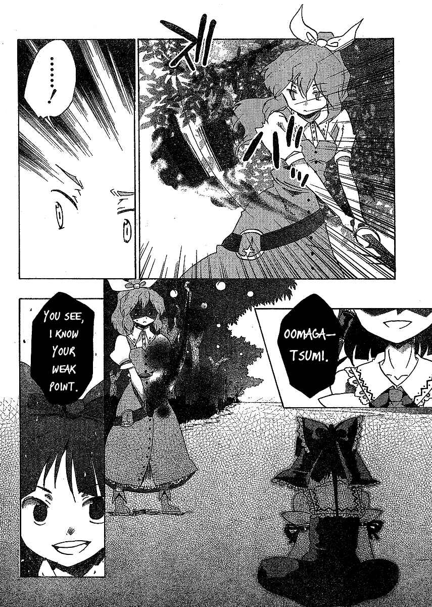 Page 12 Chapter 17 Touhou Bougetsushou ~ Silent Sinner in Blue.