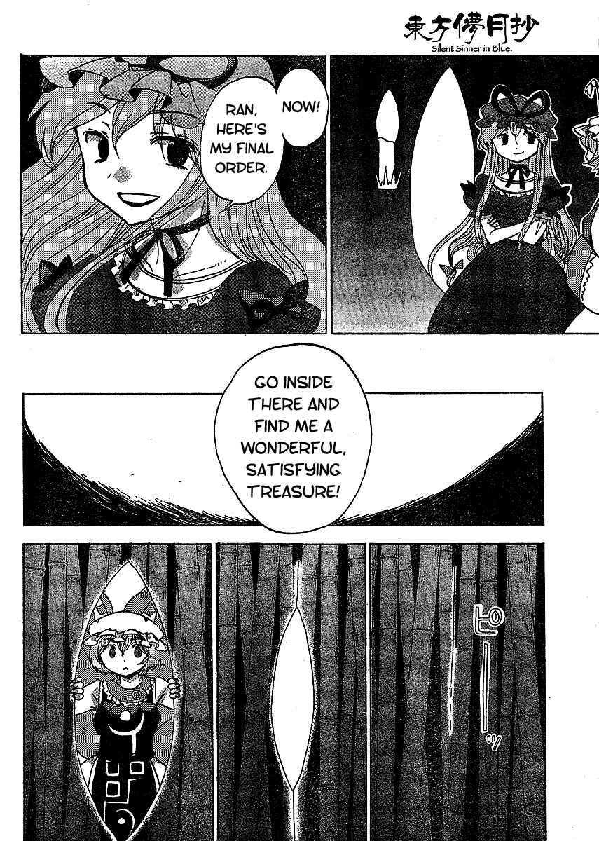 Page 16 Chapter 17 Touhou Bougetsushou ~ Silent Sinner in Blue.