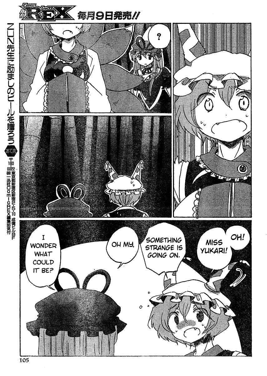 Page 19 Chapter 17 Touhou Bougetsushou ~ Silent Sinner in Blue.