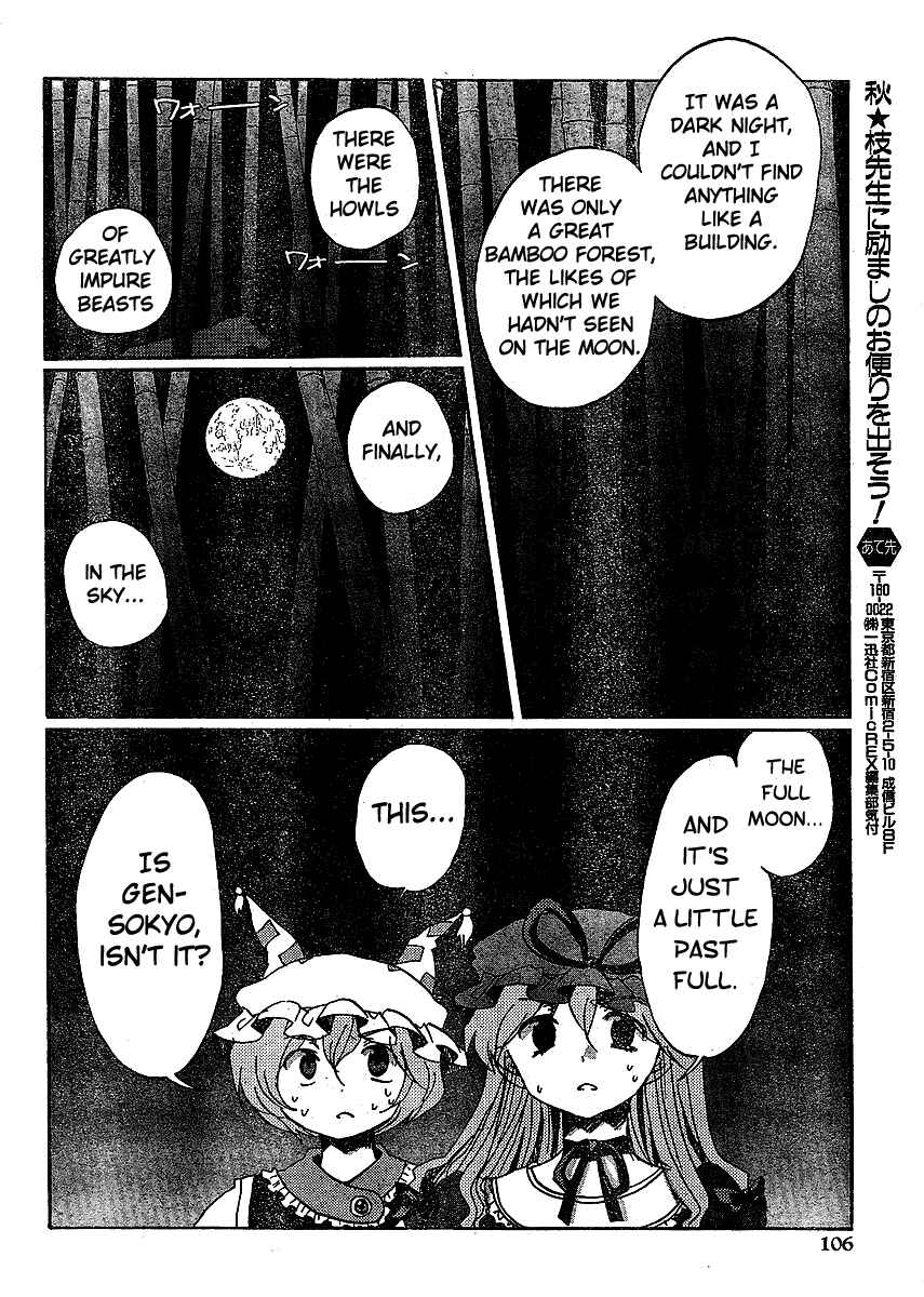 Page 20 Chapter 17 Touhou Bougetsushou ~ Silent Sinner in Blue.