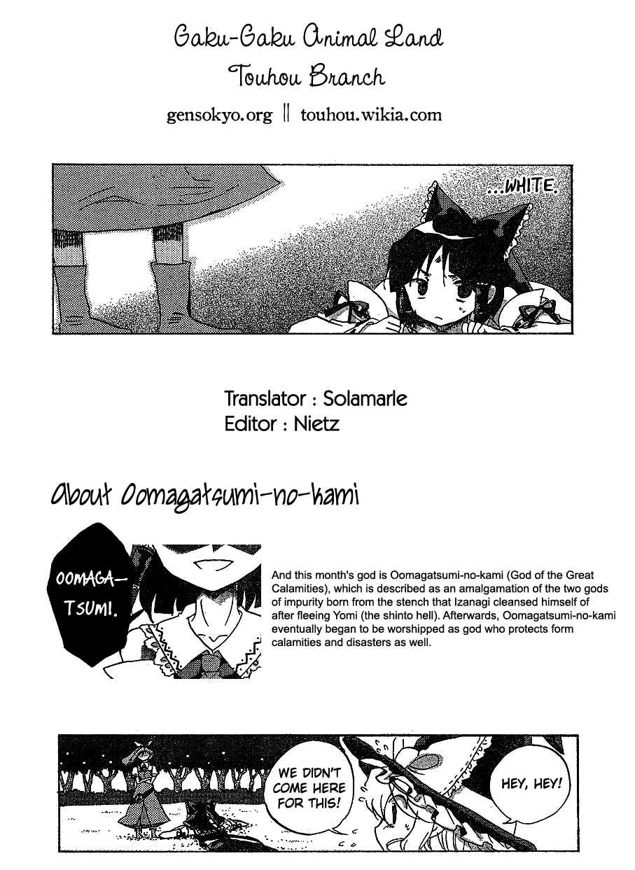 Page 23 Chapter 17 Touhou Bougetsushou ~ Silent Sinner in Blue.