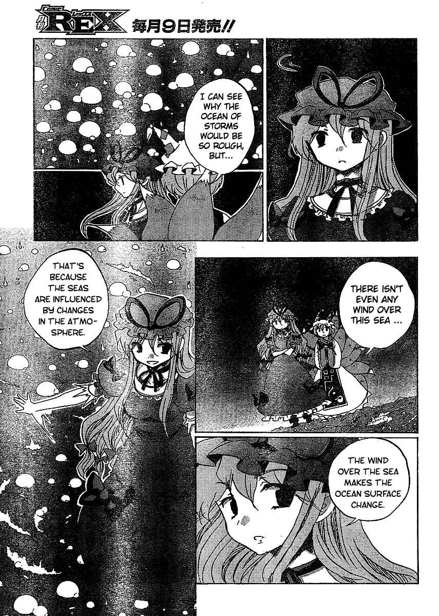 Page 3 Chapter 17 Touhou Bougetsushou ~ Silent Sinner in Blue.