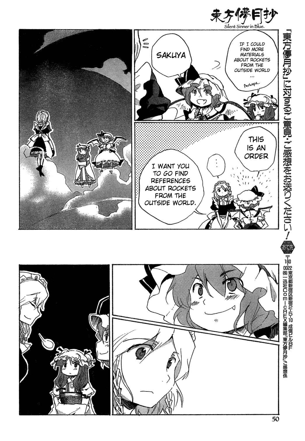 Page 12 Chapter 3 Touhou Bougetsushou ~ Silent Sinner in Blue.