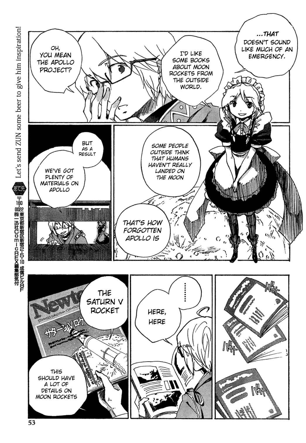 Page 15 Chapter 3 Touhou Bougetsushou ~ Silent Sinner in Blue.