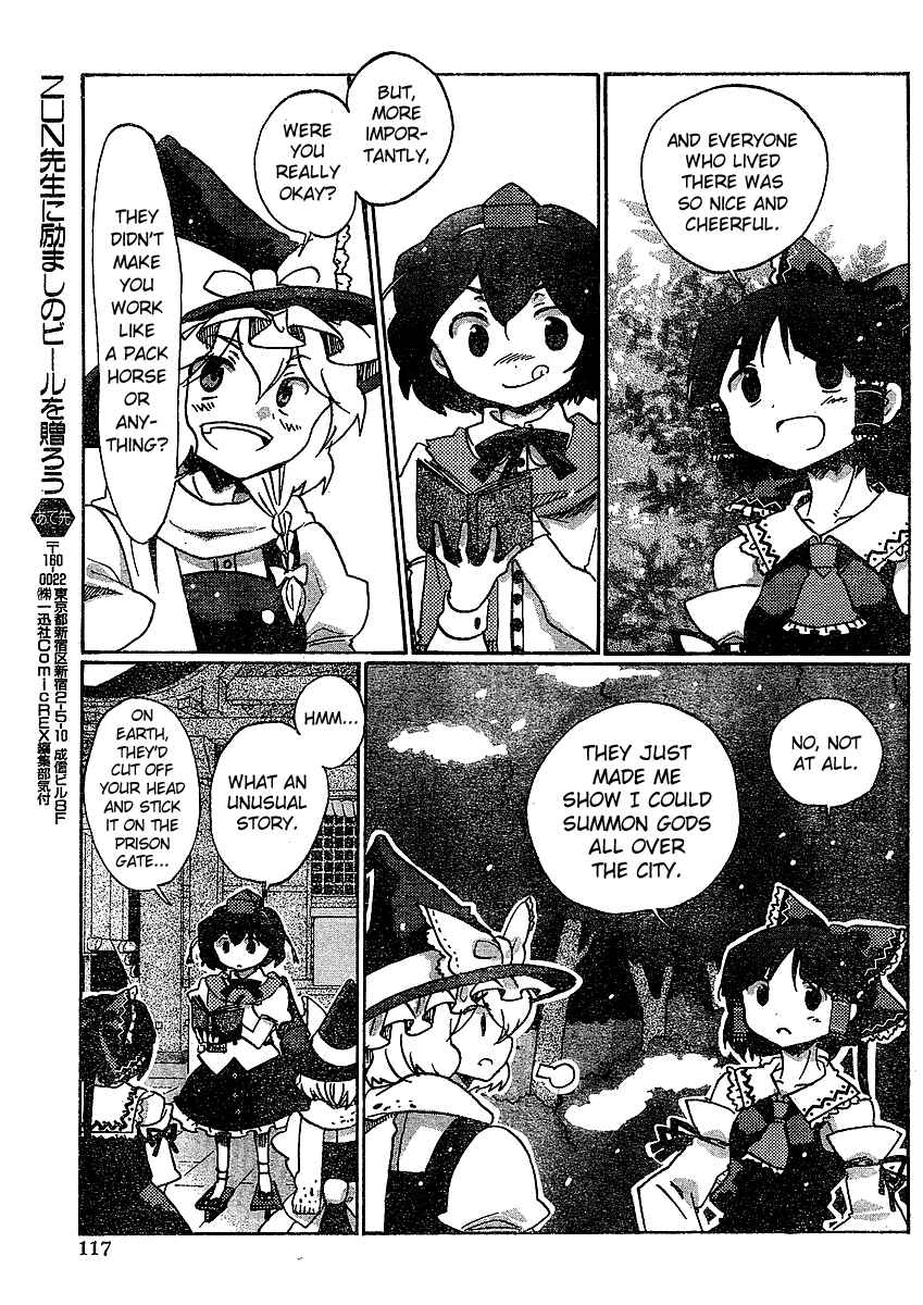 Page 19 Chapter 20 Touhou Bougetsushou ~ Silent Sinner in Blue.