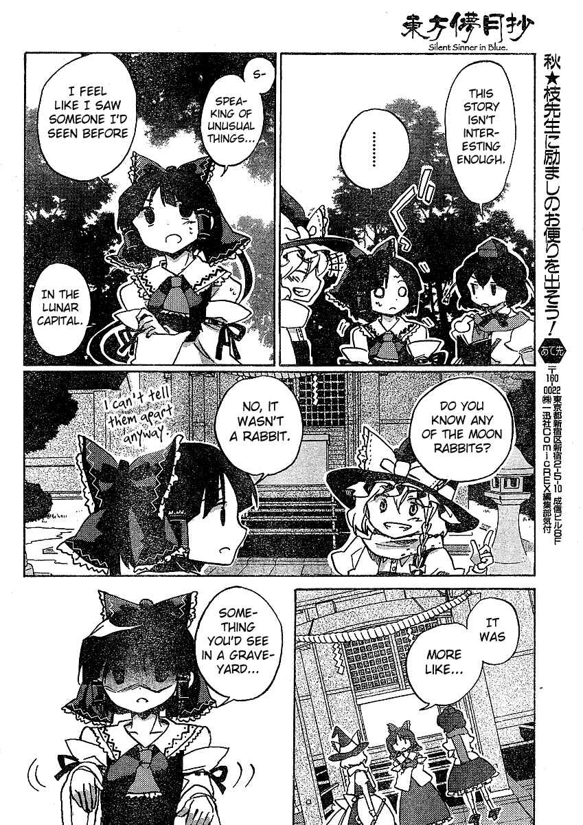 Page 20 Chapter 20 Touhou Bougetsushou ~ Silent Sinner in Blue.