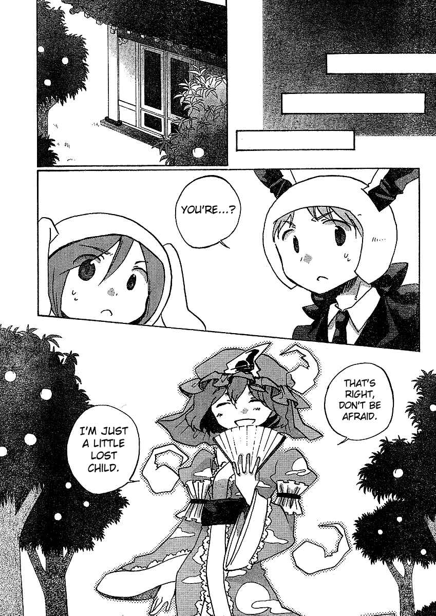 Page 21 Chapter 20 Touhou Bougetsushou ~ Silent Sinner in Blue.