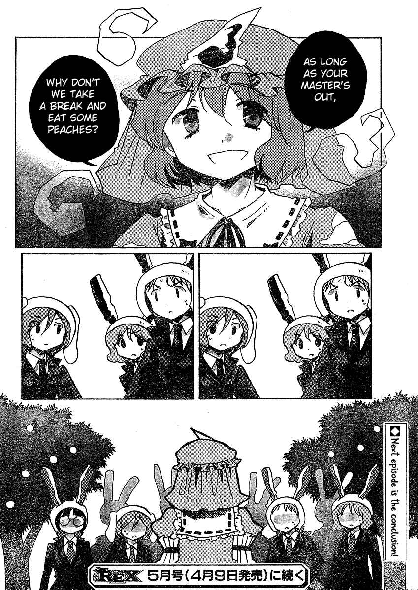 Page 22 Chapter 20 Touhou Bougetsushou ~ Silent Sinner in Blue.