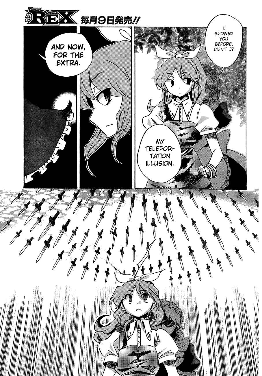 Page 10 Chapter 14 Touhou Bougetsushou ~ Silent Sinner in Blue.