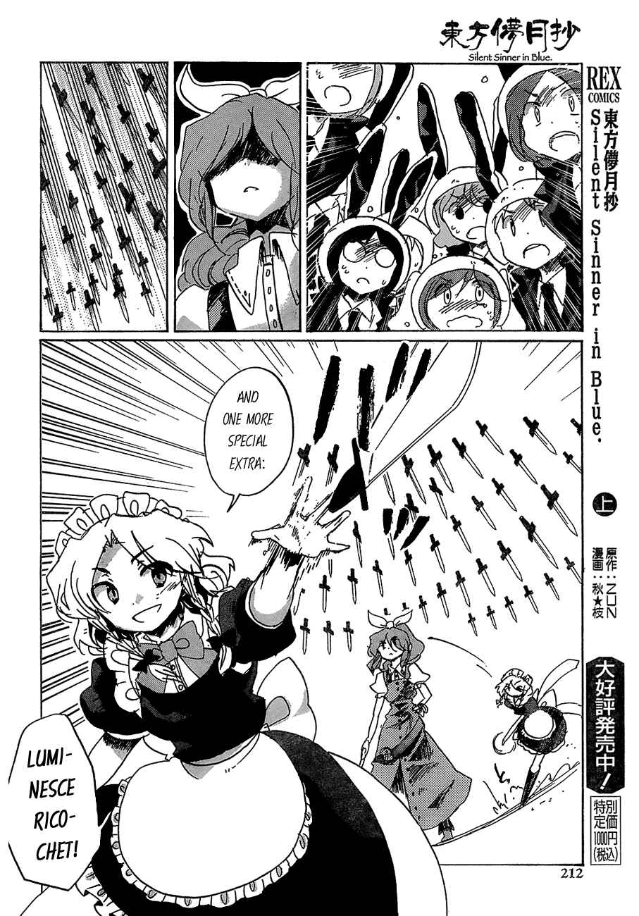 Page 11 Chapter 14 Touhou Bougetsushou ~ Silent Sinner in Blue.