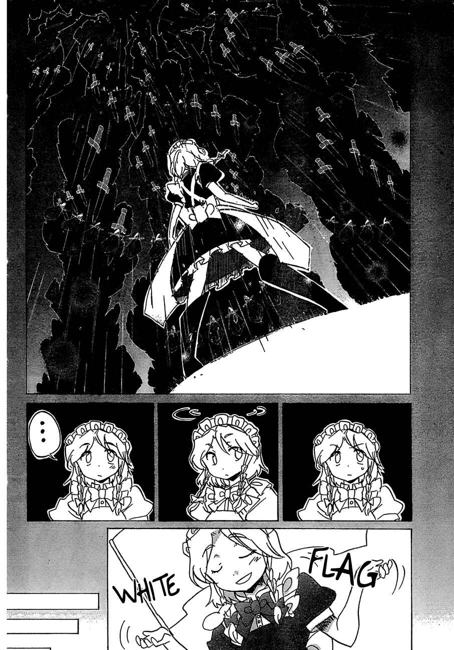 Page 17 Chapter 14 Touhou Bougetsushou ~ Silent Sinner in Blue.
