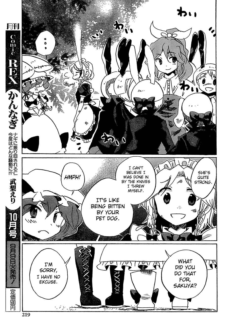 Page 18 Chapter 14 Touhou Bougetsushou ~ Silent Sinner in Blue.