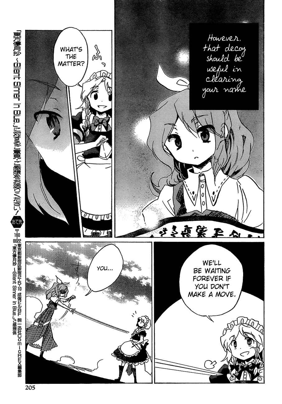 Page 4 Chapter 14 Touhou Bougetsushou ~ Silent Sinner in Blue.