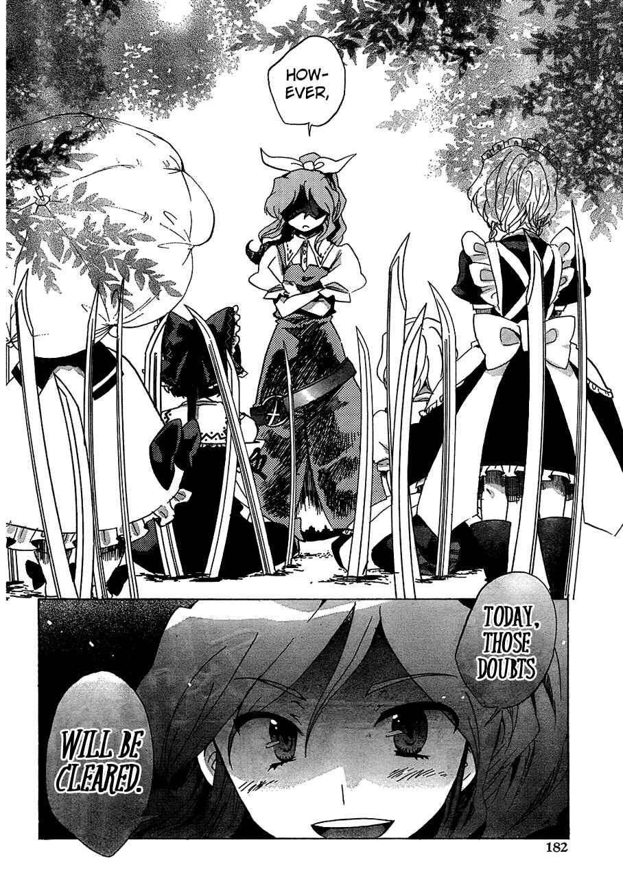 Page 11 Chapter 13 Touhou Bougetsushou ~ Silent Sinner in Blue.