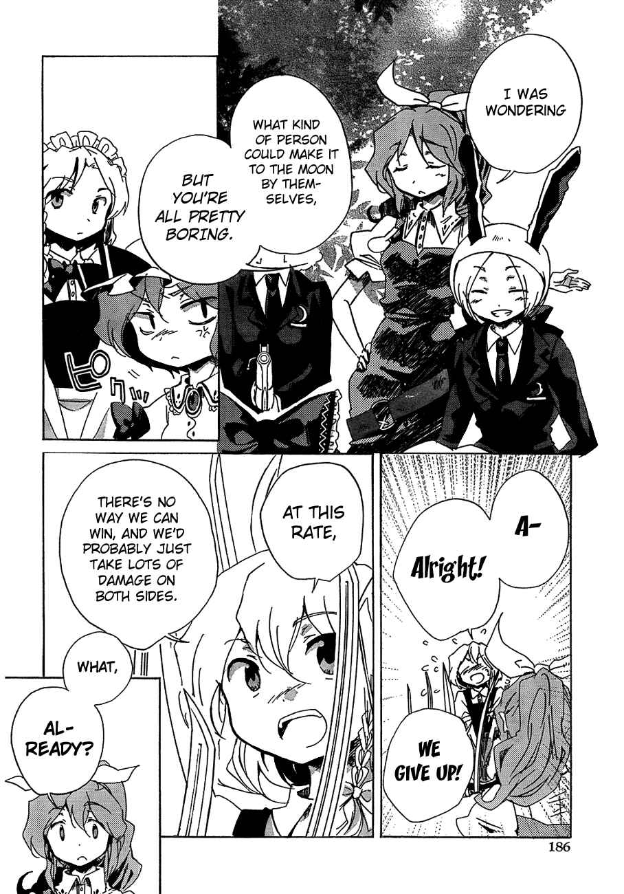 Page 15 Chapter 13 Touhou Bougetsushou ~ Silent Sinner in Blue.