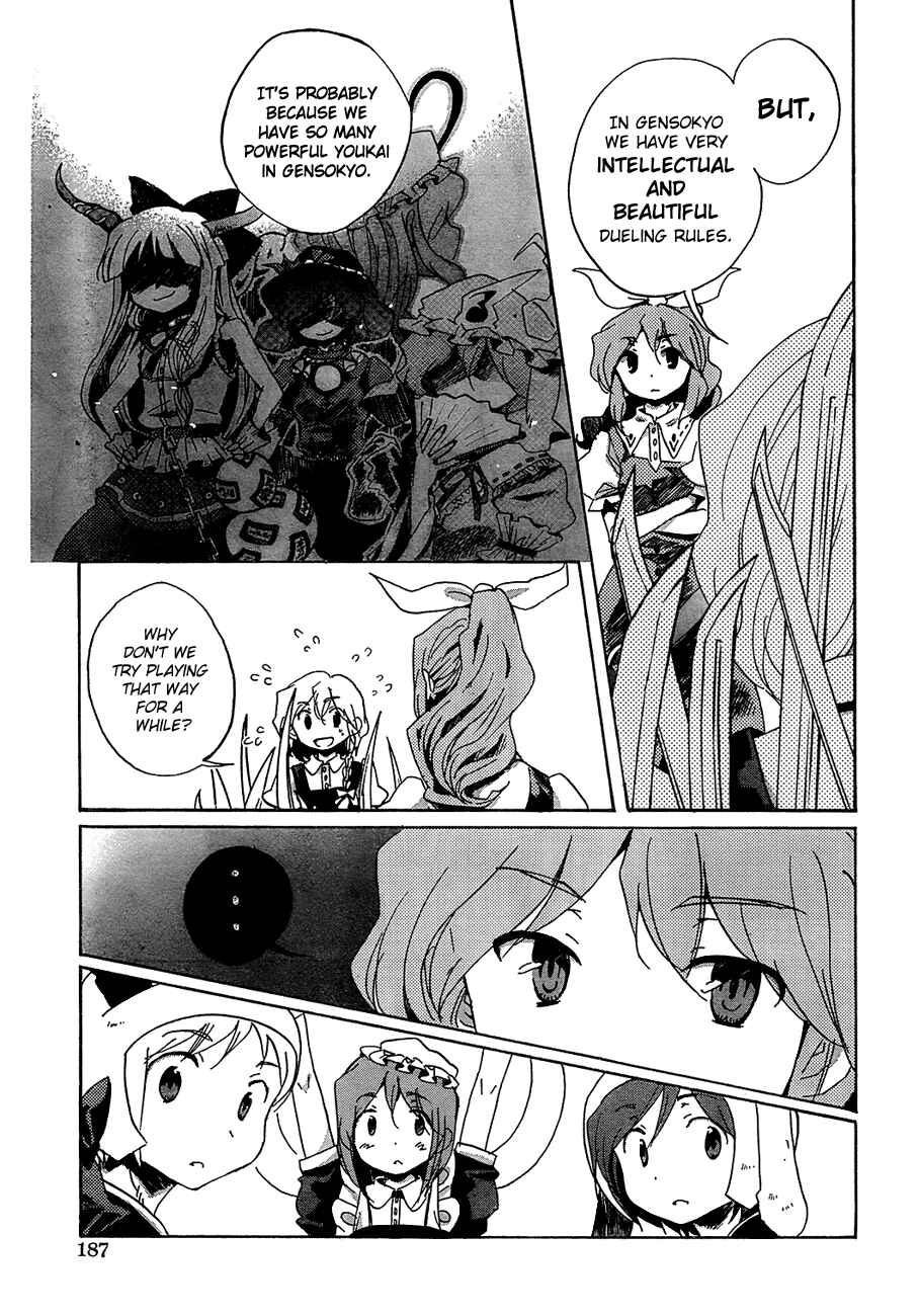 Page 16 Chapter 13 Touhou Bougetsushou ~ Silent Sinner in Blue.