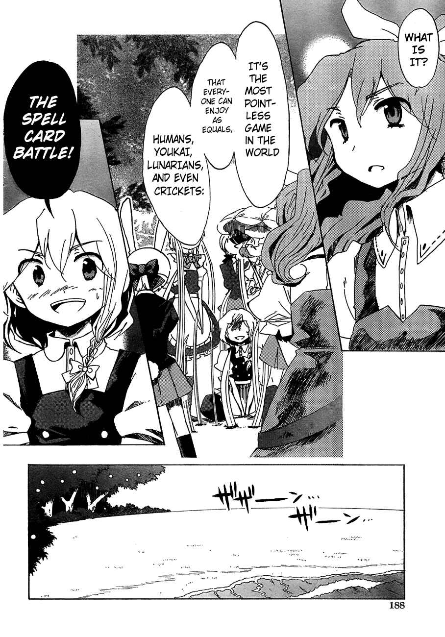 Page 17 Chapter 13 Touhou Bougetsushou ~ Silent Sinner in Blue.