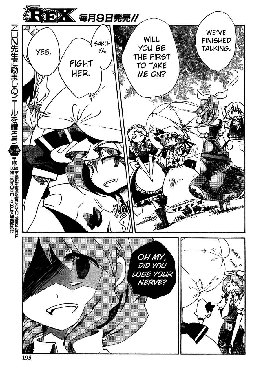 Page 24 Chapter 13 Touhou Bougetsushou ~ Silent Sinner in Blue.